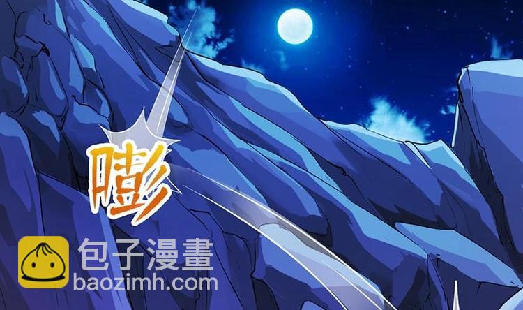 《逆天神龙系统》第1话 逆天重生！ 第22页