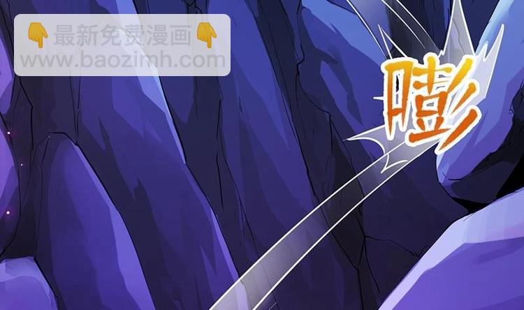 《逆天神龙系统》第1话 逆天重生！ 第23页
