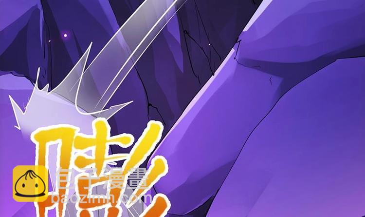 《逆天神龙系统》第1话 逆天重生！ 第24页