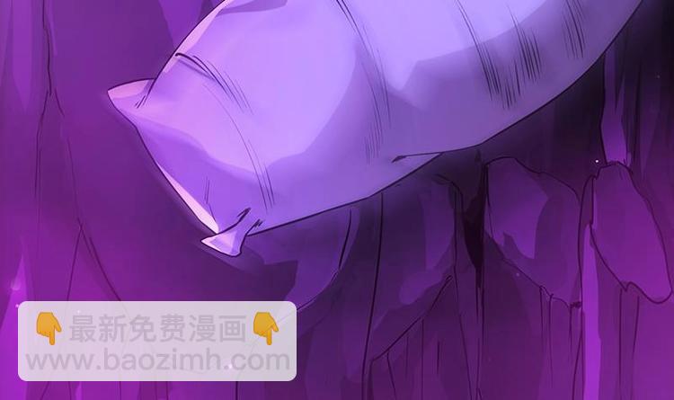 《逆天神龙系统》第1话 逆天重生！ 第27页