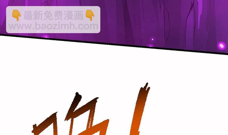 《逆天神龙系统》第1话 逆天重生！ 第28页