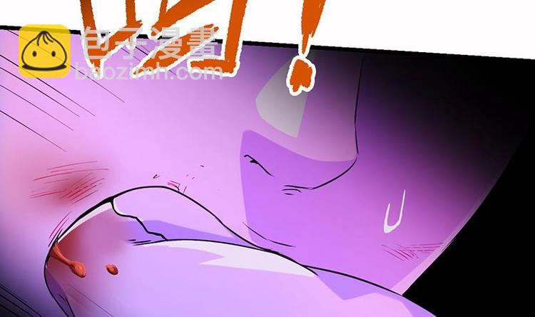 《逆天神龙系统》第1话 逆天重生！ 第29页