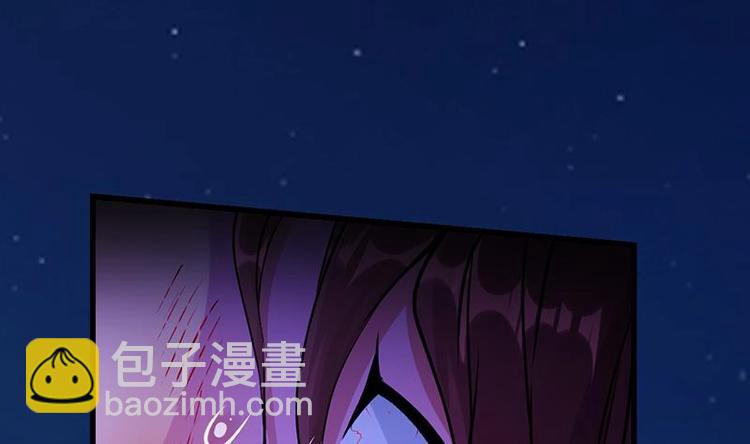 《逆天神龙系统》第1话 逆天重生！ 第34页