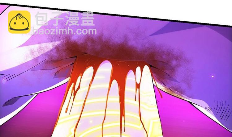 《逆天神龙系统》第1话 逆天重生！ 第38页