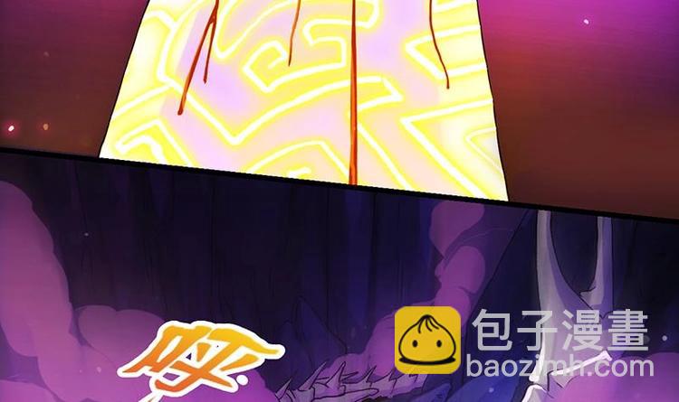 《逆天神龙系统》第1话 逆天重生！ 第39页