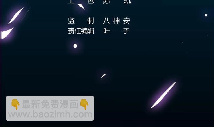 《逆天神龙系统》第1话 逆天重生！ 第3页