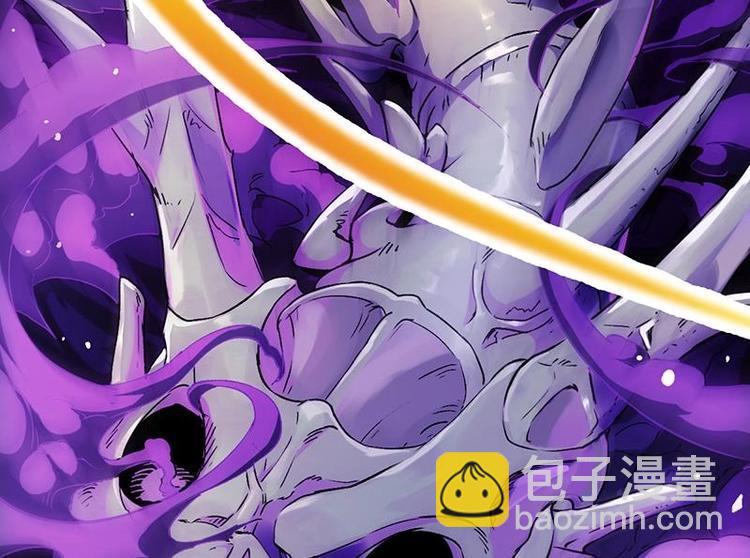 《逆天神龙系统》第1话 逆天重生！ 第41页