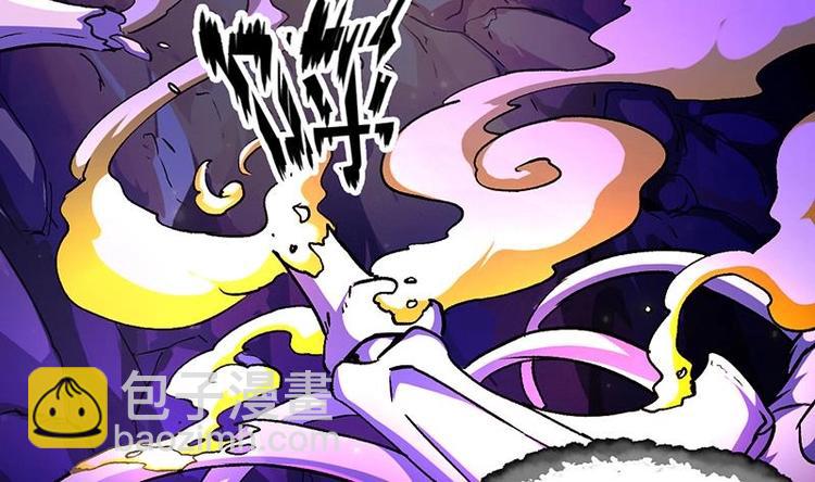 《逆天神龙系统》第1话 逆天重生！ 第46页