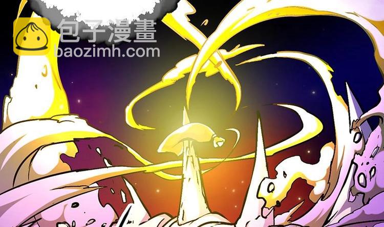 《逆天神龙系统》第1话 逆天重生！ 第48页