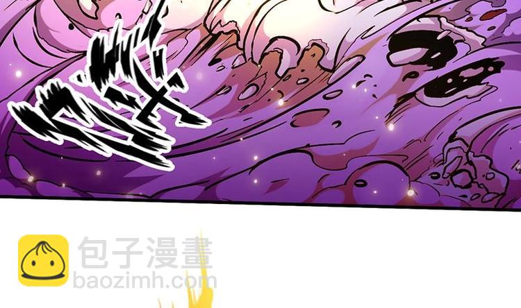 《逆天神龙系统》第1话 逆天重生！ 第49页