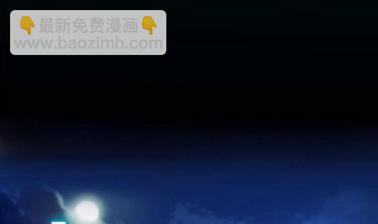 《逆天神龙系统》第1话 逆天重生！ 第4页