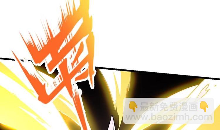 《逆天神龙系统》第1话 逆天重生！ 第50页