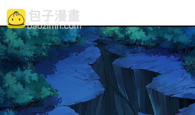 《逆天神龙系统》第1话 逆天重生！ 第8页