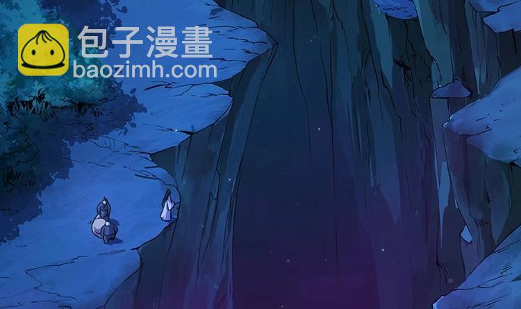 《逆天神龙系统》第1话 逆天重生！ 第9页