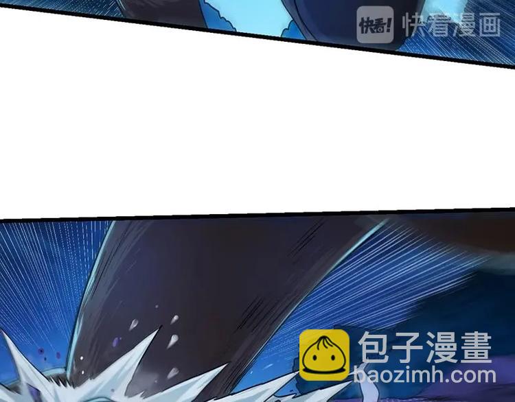 《逆天神龙系统》第4话 蛋中龙吟 第16页