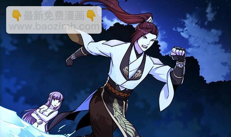 《逆天神龙系统》第4话 蛋中龙吟 第26页