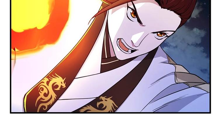 《逆天神龙系统》第4话 蛋中龙吟 第28页