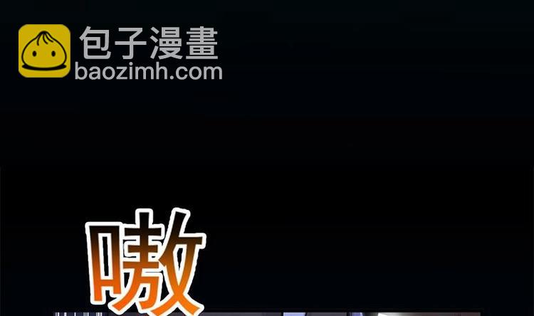 《逆天神龙系统》第4话 蛋中龙吟 第4页