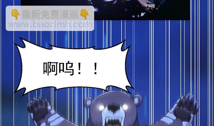 《逆天神龙系统》第3话 她的玉佩 第13页