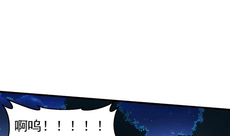 《逆天神龙系统》第3话 她的玉佩 第19页