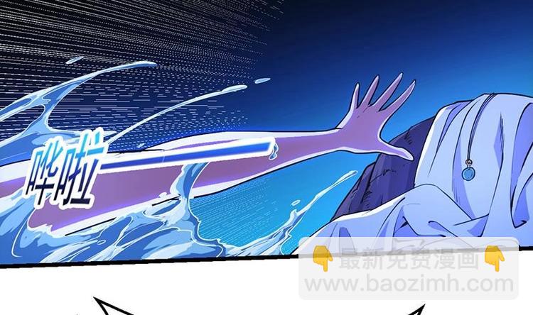 《逆天神龙系统》第3话 她的玉佩 第22页