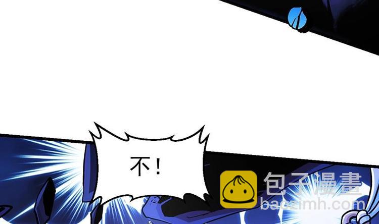 《逆天神龙系统》第3话 她的玉佩 第25页