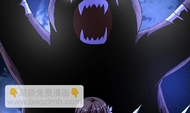 《逆天神龙系统》第3话 她的玉佩 第30页