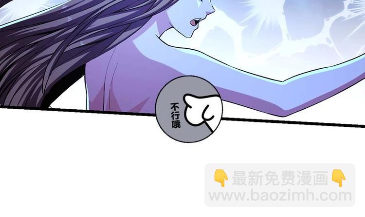 《逆天神龙系统》第3话 她的玉佩 第39页