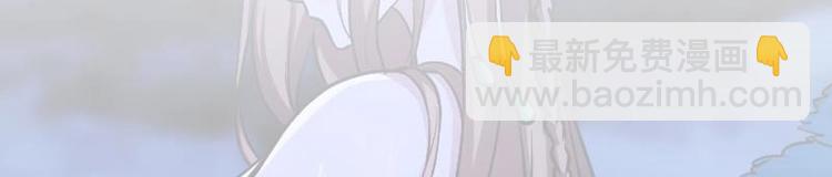 《逆天神龙系统》第3话 她的玉佩 第46页