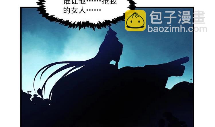 《逆天神龙系统》第3话 她的玉佩 第8页