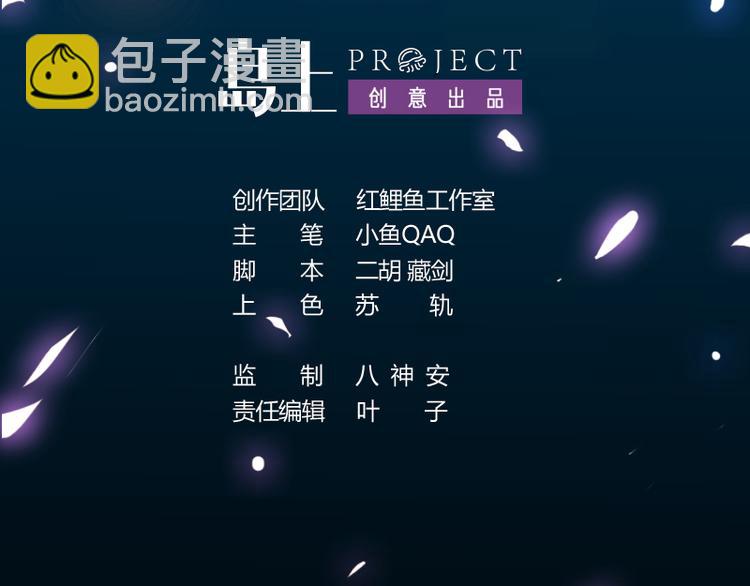 《逆天神龙系统》第2话 神助攻！ 第2页