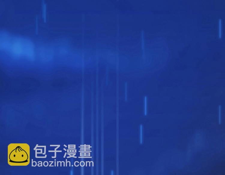 《逆天神龙系统》第2话 神助攻！ 第39页