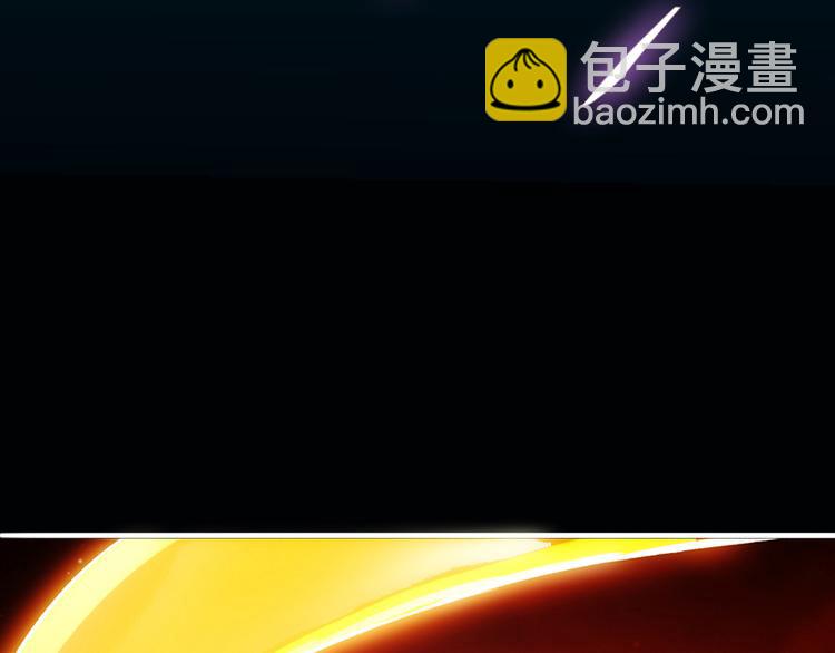 《逆天神龙系统》第2话 神助攻！ 第3页
