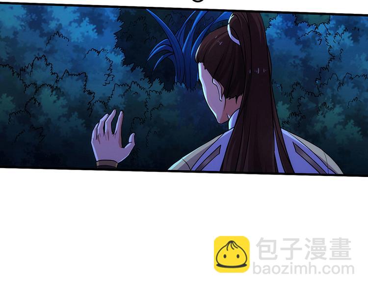《逆天神龙系统》第2话 神助攻！ 第46页