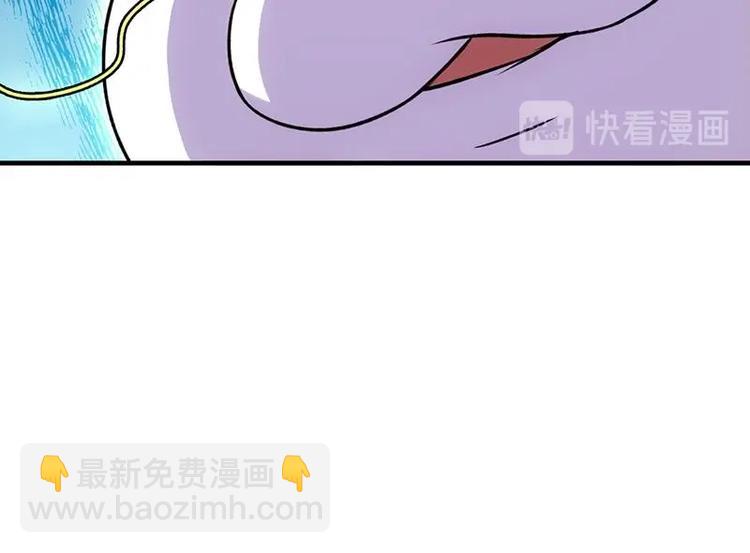 《逆天神龙系统》第7话 孵出的小萝莉 第21页