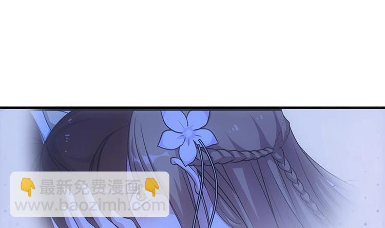 《逆天神龙系统》第7话 孵出的小萝莉 第22页