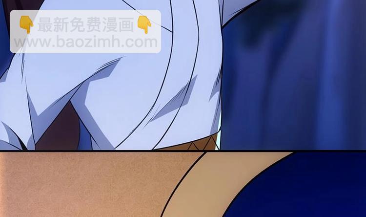 《逆天神龙系统》第7话 孵出的小萝莉 第26页