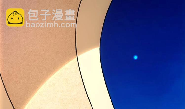 《逆天神龙系统》第7话 孵出的小萝莉 第27页