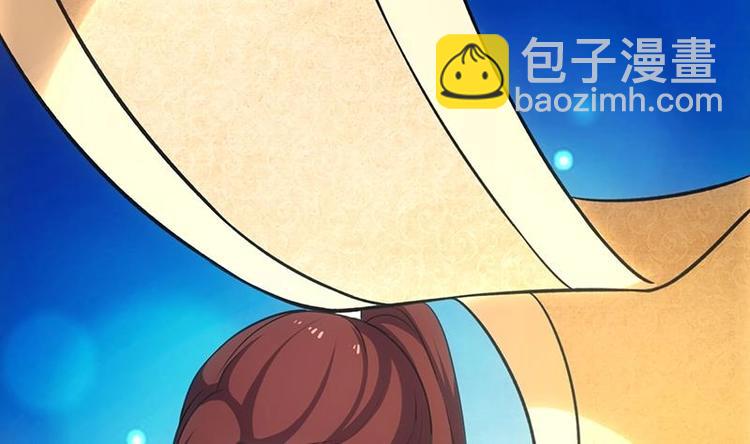 《逆天神龙系统》第7话 孵出的小萝莉 第28页