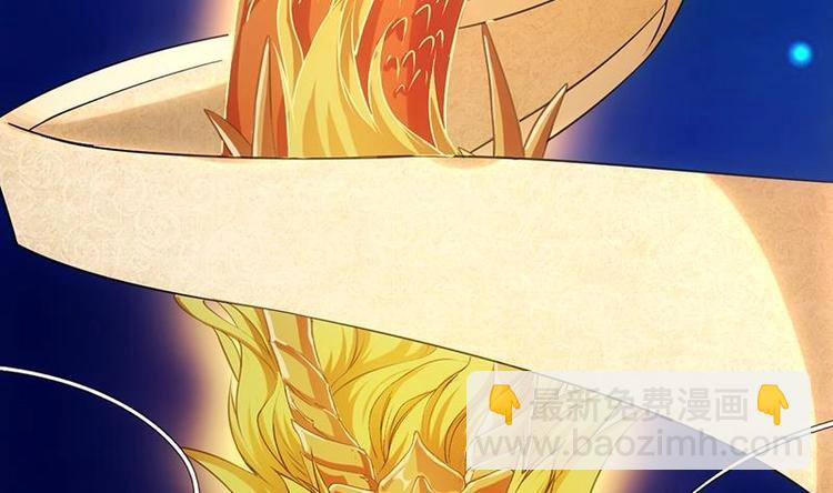 《逆天神龙系统》第7话 孵出的小萝莉 第34页