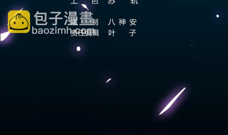 《逆天神龙系统》第7话 孵出的小萝莉 第3页