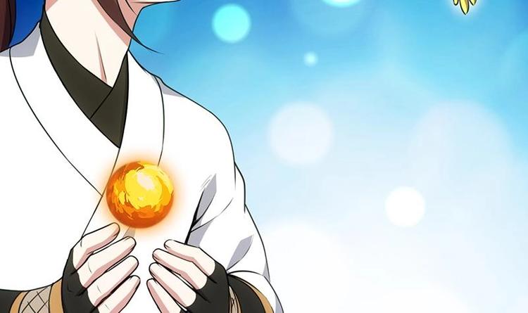 《逆天神龙系统》第7话 孵出的小萝莉 第45页