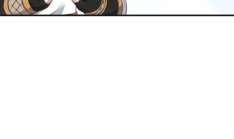 《逆天神龙系统》第7话 孵出的小萝莉 第46页