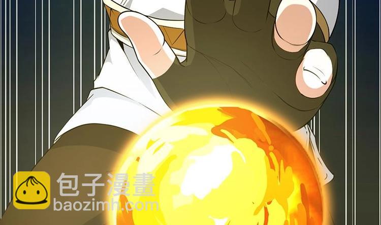 《逆天神龙系统》第7话 孵出的小萝莉 第50页
