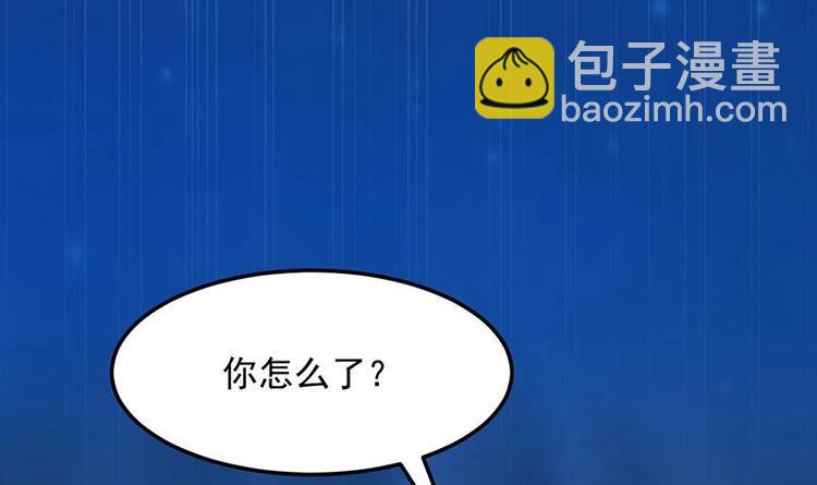 《逆天神龙系统》第6话 撩妹成功秘诀 第12页