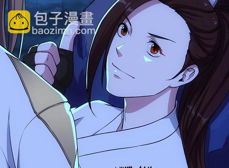 《逆天神龙系统》第6话 撩妹成功秘诀 第23页