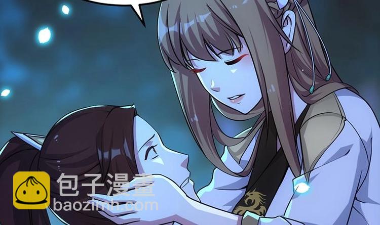 《逆天神龙系统》第6话 撩妹成功秘诀 第30页