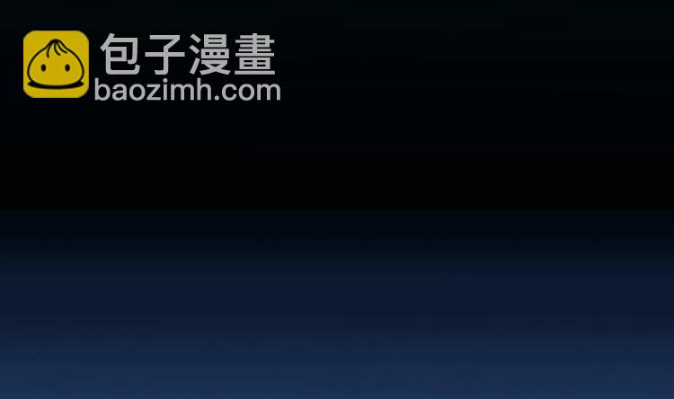 《逆天神龙系统》第6话 撩妹成功秘诀 第4页