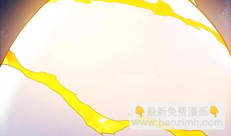 《逆天神龙系统》第5话 撩妹得靠血 第10页