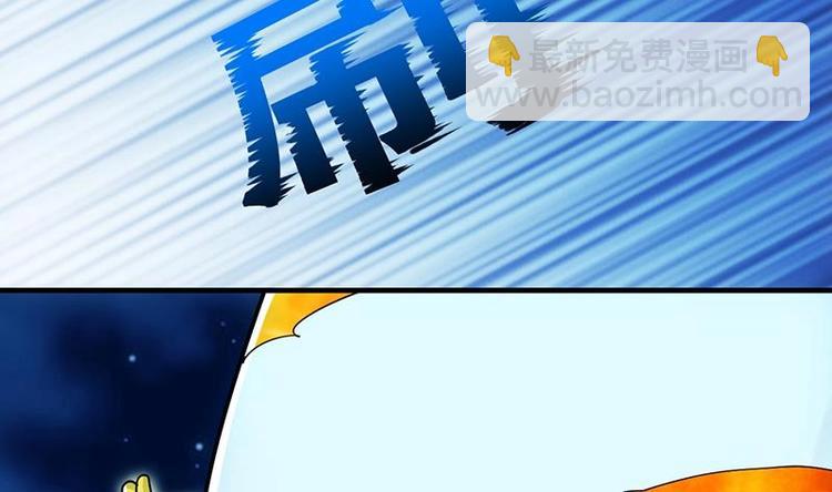 《逆天神龙系统》第5话 撩妹得靠血 第13页